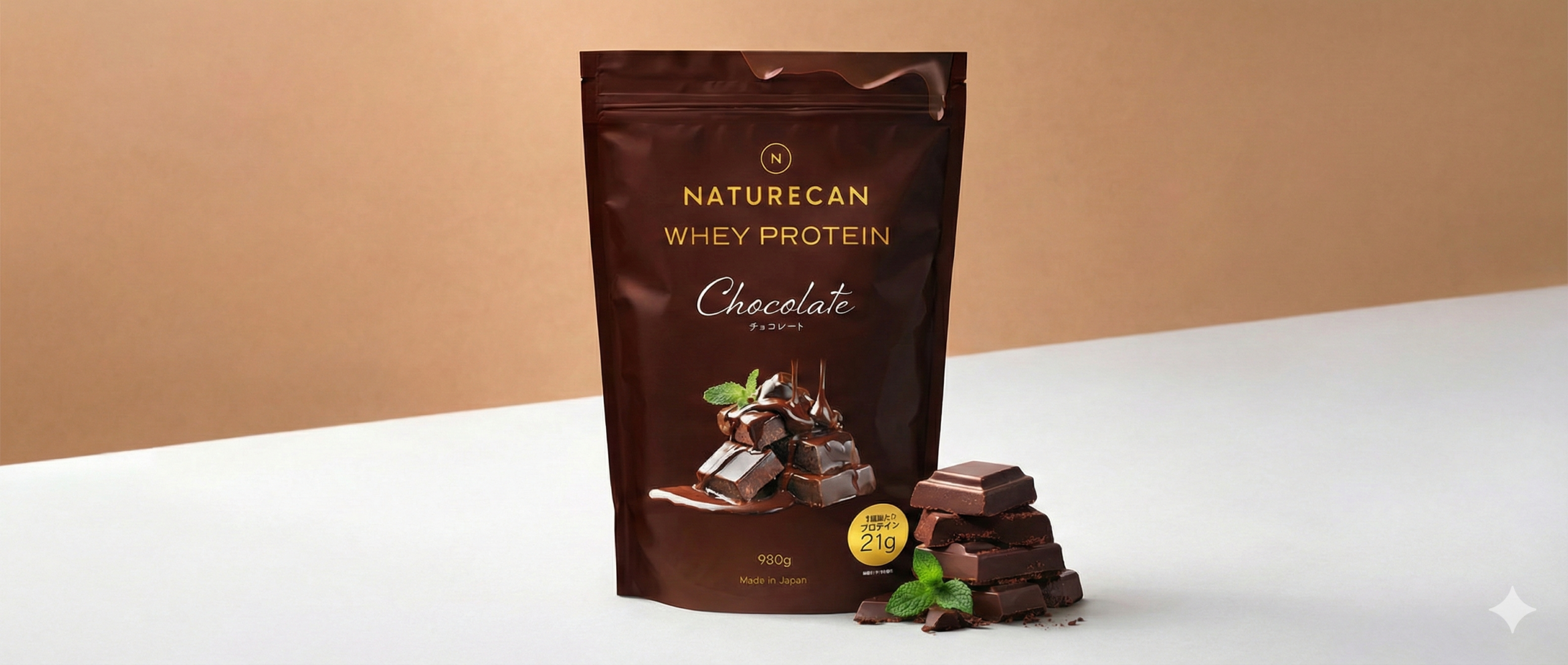 Naturecan CBDクッキー ダブルチョコレート 商品画像