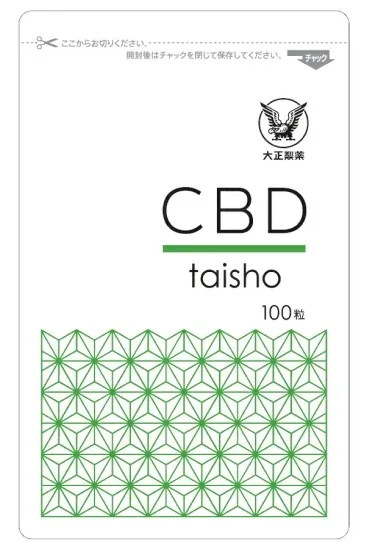 【大正製薬】CBDサプリメント